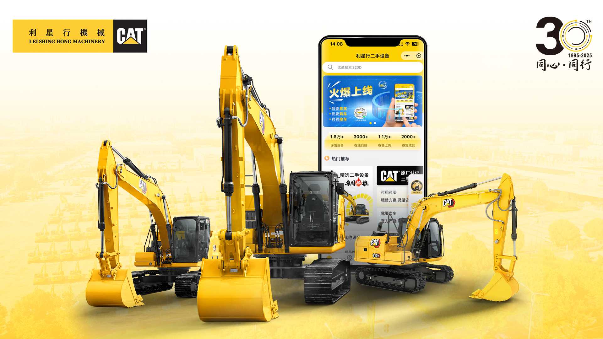 PG国际泰瑞机器今日大宗交易折价成交90万股，成交额946.8万元